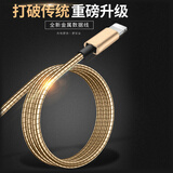 戴为 数据线适用Apple充电器线快充Lightning接口平板电脑ios 土豪金 苹果iPhone5 5S/SE/5C
