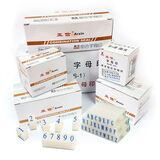 亚信 数字印章组合号码印英文组合可调大中小号字母印 活字印 自由组合 049/S-6数字印(4*8*37) 1套