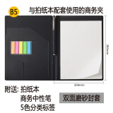 齐心A4/B5拍纸本方格笔记本竖翻网格本横格本格子本方格本设计本 B5管理册C8202