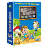 宝宝学前启蒙12dvd 幼儿园入学早教启蒙光盘 语言英语练习基础碟片 培养礼仪素质教育