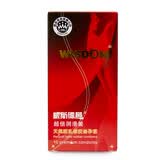 威斯德曼（Wisdom） 经典系列男用避孕套超薄润滑持久情趣安全套