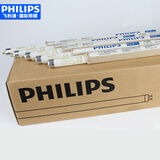 飞利浦T5日光灯管三基色格栅灯管TL5光荧光灯管镜前灯YZ14RR16/G 21W/865日光色长度86cm