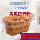 水璟一次性加厚木桶袋子泡澡袋洗澡浴膜浴袋浴盆套浴桶袋游泳袋170X120