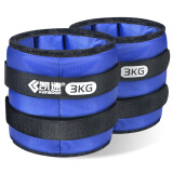凯速健身跑步负重沙袋沙绑腿砂绑腿（两只装共3公斤）铁砂装KT2-3KG