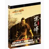古剑奇谭 李易峰（海量私密剧照&珍藏版手绘图）