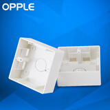 OPPLE 欧普照明开关插座 86型明装盒 塑料明盒 明装底盒接线盒开关盒 明盒