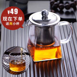 HITOMI 耐高温玻璃茶壶不锈钢过滤泡茶壶泡茶器耐热玻璃功夫茶具套装 四方壶中号500ML（送2小杯）