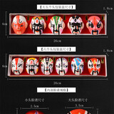 聚厚缘礼品聚厚缘脸谱盒装工艺品特色纪念品出国礼品送老外商务送礼送朋友  大五头样式随机发一盒