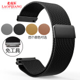 老皮匠 适用华为Watch 三星gear S2\/S3 moto360二代智能表带腕带 钢带 黑色 22mm【三星Gear S3classic】