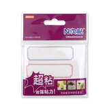 N次贴（STICTN） N次贴 彩色便利贴 便条纸 备忘 指示贴 留言条 居家办公好伙 25*75mm 线框标签纸 270张/包