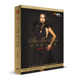 黄绮珊：亚洲第一女声（DTS CD）