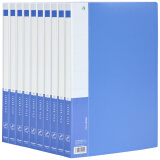 金得利（KINARY）10个装 A4 优系列金属单长强力夹 硬文件夹资料夹 学生用试卷收纳夹 AF503-10 蓝色