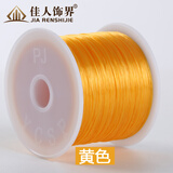 佳人饰界手串弹力绳橡皮筋弹力线水晶玛瑙文玩佛珠绳手链线绳串珠绳0.5mm 扁丝水晶0.5mm黄色/一卷送引线