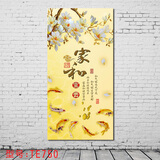 居梦坞 新中式装饰餐厅挂画饭店玄关风景水彩山水画手绘墙贴画3D TE750 40*80cm大幅海报