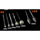 磨利特（MOLITE） 金刚石磨头 粗砂小电磨翡翠原石去皮砂轮开窗 3mm柄 球形φ5*3mm3支