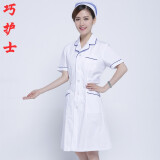 巧护士上下圆夏季女款实习护士服时尚修身白大褂美容服短袖纹绣工作服药店眼镜店医护服装 上下圆加蓝边短袖 L