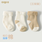 aqpa婴儿袜子新生儿宝宝纯棉有机棉袜中筒毛巾袜加厚冬季保暖袜3双装 毛巾袜（白色+绿色+绿白) 3-6月（8-10cm)三双装