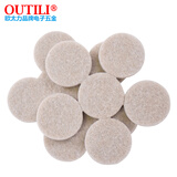欧太力（OUTILI）自粘型加厚毛毡家具桌椅脚垫 家具地板保护垫防滑防潮防撞垫 10号/直径29圆米色/厚度5mm