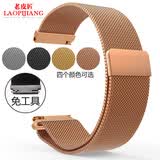 老皮匠 适用华为Watch 三星gear S2\/S3 moto360二代智能表带腕带 钢带 玫瑰金色 22mm【moto360二代46男表盘】