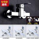 柏温（Bowen）冷热水洗衣机水龙头混水阀暗装4四6六分双用淋浴龙头 通用洗衣机 4/6分通用洗衣机龙头