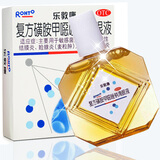 乐敦康 复方磺胺甲噁唑钠滴眼液15ml 细菌性结膜炎 眼睑炎 麦粒肿眼药水 1盒装