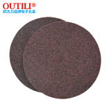 欧太力（OUTILI）自粘型加厚毛毡家具桌椅脚垫 家具地板保护垫防滑防潮防撞垫 2号/直径85圆棕色/厚度5mm