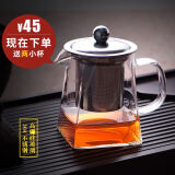 HITOMI 耐高温玻璃茶壶不锈钢过滤泡茶壶泡茶器耐热玻璃功夫茶具套装 四方壶小号350ML（送2小杯）
