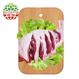 小公洋 宁夏滩羊肉 羊前腿 1.5kg/袋 火锅食材 盐池生鲜羊肉 【银川馆】