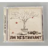 赵雷第二张个人专辑《吉姆餐厅》 （CD）