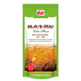 白燕（BAIYAN）【白燕工厂直供】蛋糕粉 低筋面粉 糕点粉 进口小麦 蛋黄酥油酥粉 1kg糕点粉