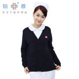 铂雅护士毛衣女针织外套开衫护士值班工作服9064 宝蓝色不加绒 XL(165-170)