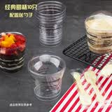 博咖烘焙木糠杯 一次性果冻杯20/25只带盖送勺 提拉米苏塑料杯布丁杯 经典圆杯10只+盖勺