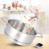 维乐仕（vcileshi） 维乐仕德国18/10不锈钢蒸屉蒸笼蒸格笼屉可叠加适合24cm汤锅蒸锅