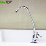 乐斯泉净水器配件 2分鹅颈三叉水龙头 接2分管鹅颈式水龙头 直饮水龙头2分PE管水龙头