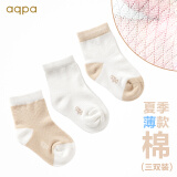 aqpa【10色可选】3双装婴儿袜子 夏季新生儿宝宝棉质有机棉袜中筒松口 白色+咖色+咖白 3-6个月8-10cm/袜底长约8.5cm