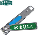 LAOA(LAOA) 美工刀便利贴 10格零件盒修剪工具LA5003-na 指甲剪