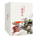 三国演义 连环画 小人书 人民美术 经典收藏 （套装24册）