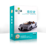 怡人唱片.汽车发烧套装（附赠CD包《操控者》）（16CD）（京东专卖）