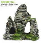 咪贝萌 假山鱼缸装饰造景饰品树脂摆件中小型假山石养鱼用品仿真饰品 小灰山