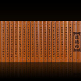 臻臻上品（zhenzhenshangpin）竹简书 竹简工艺品道德经中国风书简道具古典中国特色礼品送老外 道德经黄竹色21*50cm