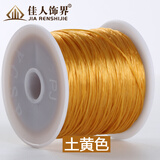 佳人饰界手串弹力绳橡皮筋弹力线水晶玛瑙文玩佛珠绳手链线绳串珠绳0.5mm 扁丝水晶0.5mm土黄色/一卷送引线