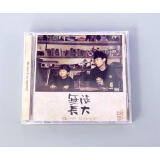 赵雷第三张个人专辑《无法长大》 （CD）