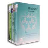 三联新知文库之心理解析（套装共5册）