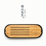 南山先生 黑陶储水式干泡茶盘茶具 功夫茶具小号茶台托盘陶瓷 抚琴茶盘（小）