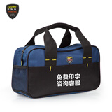 法斯特（FASITE）车载工具包 小便携牛津布工具收纳包 帆布手提便携工具包 摩托车包 原款（无背带）