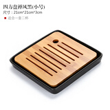 凝雅 陶瓷简约日式储水干泡盘家用办公茶盘迷你竹制现代功夫茶具托盘 四方盘禅风黑(小号21*21)
