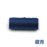纬度DIY手工辅料彩色牛仔线小卷粗线家用牛仔线口金线缝纫线家用线 藏青5卷 50m