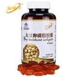 300粒/瓶装金动力 大豆卵磷脂软胶囊（浓胶）  w3 1大瓶300粒装（可服半年）