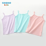 彩桥女童背心纯精梳棉儿童背心女薄款学生上衣女童吊带夏季新品3件装 紫色+绿色+粉色 160cm