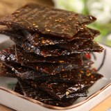 陆草垫泡椒臭干子辣条牛板筋23g 麻辣味儿时好吃的小吃8090网咖网吧零食 陆草垫臭干子100包